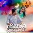 Prem Kumar