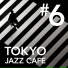 Smooth Lounge Piano, Mika Ota