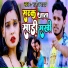 Rajeev Yadav