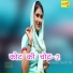 Asmeena
