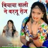 Mukesh Gurjar Kanpura