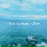 Mira Asenova