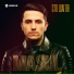 MASUL