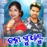 Rohit Bhoi, Arati Kumbhar
