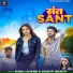 Suraj Chand, Srishti Bharti