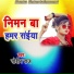 Govin Raj