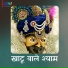 Nitin Mishra