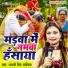 Anjali Singh Aaliya