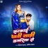 Vishal Gupta, Savita Yadav