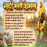 Mahesh Hiremath