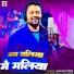 Aakash Tiger