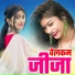 Aashish Yadav