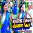 Rakesh Yadav