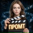 Avoxotnik feat. Lelivil, Оля Майорова