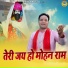 Gopal