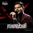 Gokul Harshan