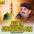 Faqeer Rajab Ali