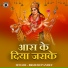 Brijesh Pandey
