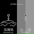 Ip Man the room