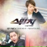 이홍기 (Lee Hong Ki)