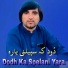 Faryadi Kakar