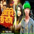 Jitendra Yadav
