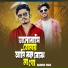 Jahid Vai