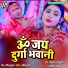 Balram Chandravanshi, Jyoti Lovely