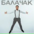 Фирдус Тямаев
