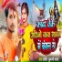 Sanjeet Sunami Yadav