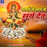 Gaytri Chautala