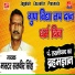 Master Satbeer Singh