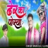 Mangilal Alawe