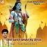 Pandit Shashishekhar Ji
