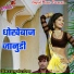 Prabhu Mandariya
