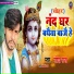 Ratish Raja