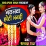 Sarvan Raj