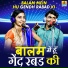 Bhawar Khatana, Kashish