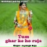 Jaysingh Raja feat. Jyoti Kushwaha