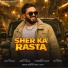ankit tomar, Harendra Nagar
