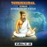 Na Mariappan