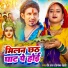 Ravi Raj, Priyanka Dehati