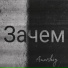 Amurskiy