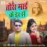 Ravi Anand