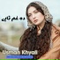 Usman Khyali