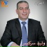 Walid Sarkiss