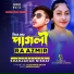 Ra Azmir