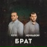 Novradoff & & N.V