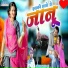 Nathu lal