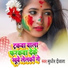 Sudhir Diwana